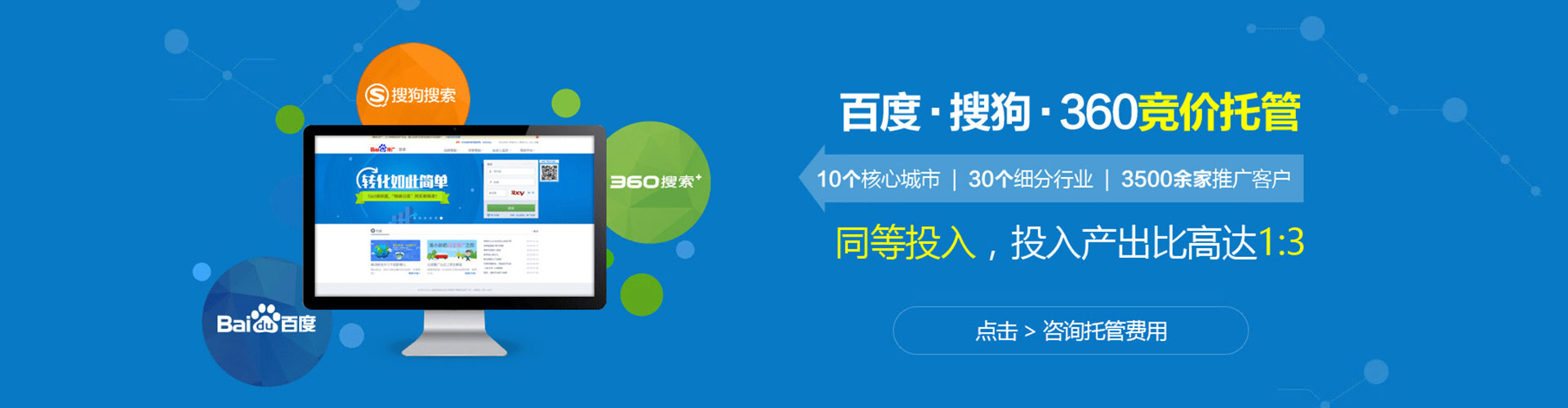 益阳信息流开户